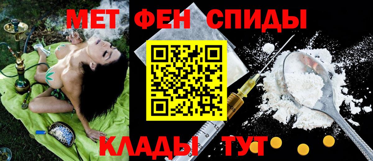 АМФЕТАМИН 98%  Амфетамин  Янаул  Вход с VPN  Амфетамин 