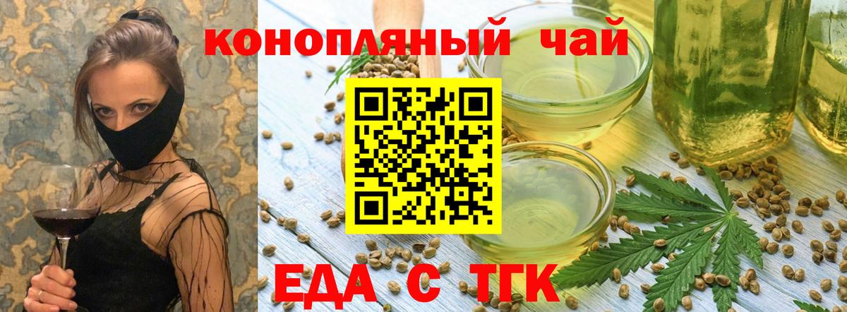 Canna-Cookies марихуана  Вход с VPN  Янаул 