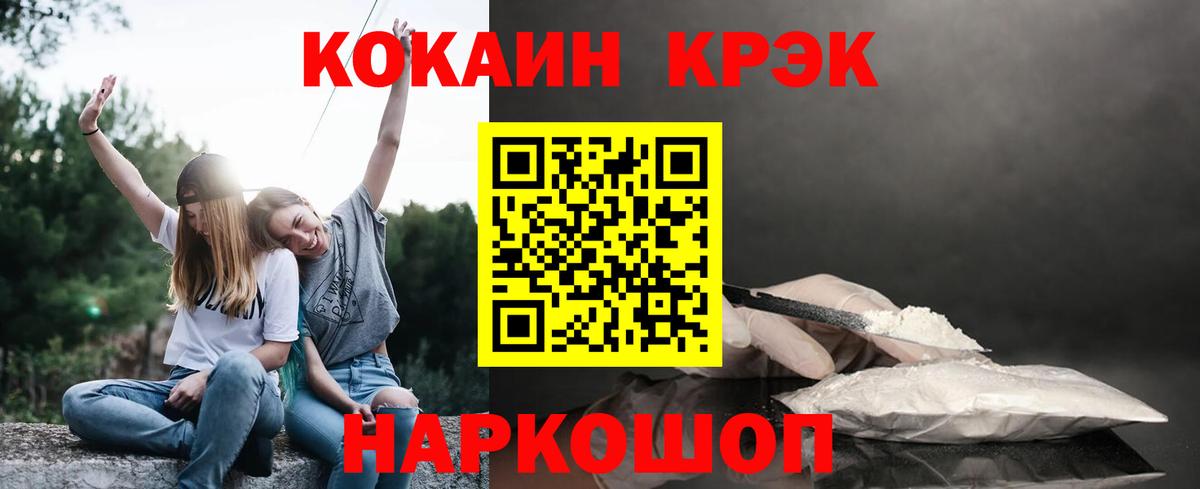 Cocaine Колумбийский Янаул