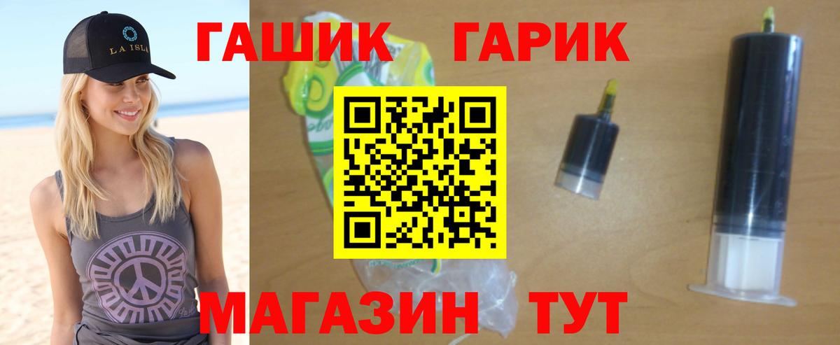 ГАШИШ  Вход с VPN  Янаул  ГАШИШ хэш 