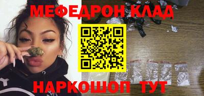 ПСИЛОЦИБИНОВЫЕ ГРИБЫ Новокубанск