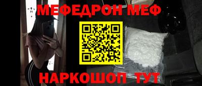 винт Новодвинск