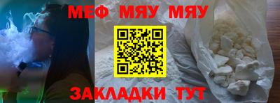 ALPHA-PVP Новозыбков