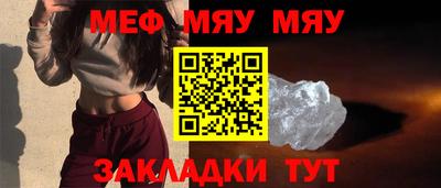 ПСИЛОЦИБИНОВЫЕ ГРИБЫ Новокубанск