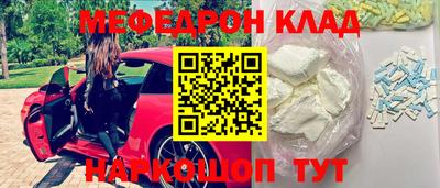ПСИЛОЦИБИНОВЫЕ ГРИБЫ Новокубанск