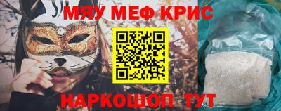 spice Обь