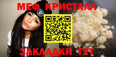 винт Новодвинск