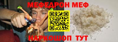 винт Новодвинск