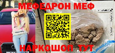 винт Новодвинск