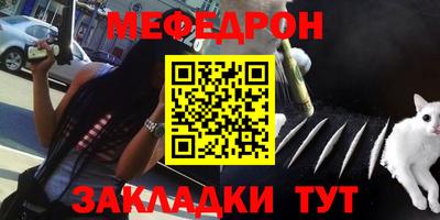 ALPHA-PVP Новозыбков