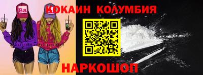 винт Новодвинск