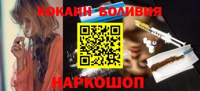ПСИЛОЦИБИНОВЫЕ ГРИБЫ Новокубанск