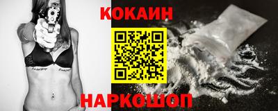 ПСИЛОЦИБИНОВЫЕ ГРИБЫ Новокубанск