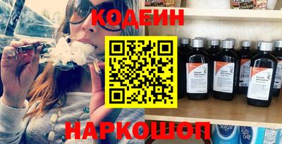 винт Новодвинск