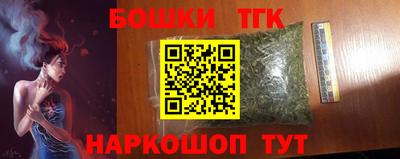 винт Новодвинск