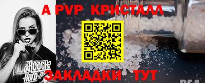 ПСИЛОЦИБИНОВЫЕ ГРИБЫ Новокубанск
