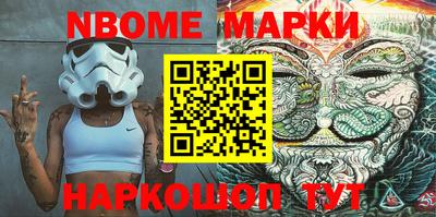 ALPHA-PVP Новозыбков
