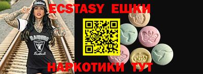 ПСИЛОЦИБИНОВЫЕ ГРИБЫ Новокубанск