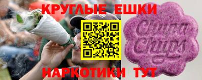 ALPHA-PVP Новозыбков