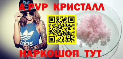 винт Новодвинск