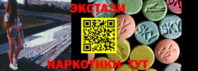 ПСИЛОЦИБИНОВЫЕ ГРИБЫ Новокубанск