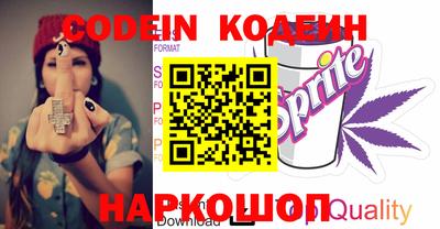 винт Новодвинск