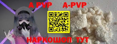 ПСИЛОЦИБИНОВЫЕ ГРИБЫ Новокубанск