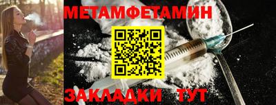 ПСИЛОЦИБИНОВЫЕ ГРИБЫ Новокубанск