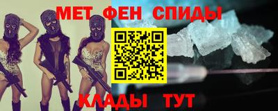 ALPHA-PVP Новозыбков