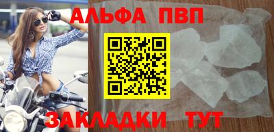 spice Обь