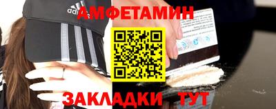 ALPHA-PVP Новозыбков