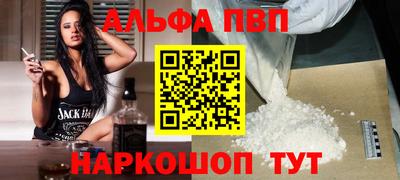 винт Новодвинск