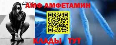 винт Новодвинск