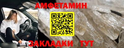 мяу мяу мука Нягань