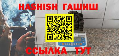 ALPHA-PVP Новозыбков
