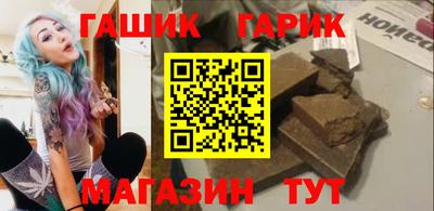 ALPHA-PVP Новозыбков