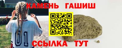 ПСИЛОЦИБИНОВЫЕ ГРИБЫ Новокубанск