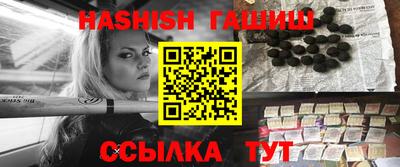 ПСИЛОЦИБИНОВЫЕ ГРИБЫ Новокубанск
