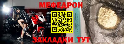 винт Новодвинск