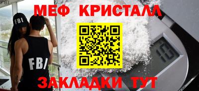 ALPHA-PVP Новозыбков