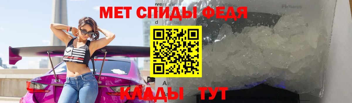Янаул  МЕТАМФЕТАМИН пудра  Вход с VPN 