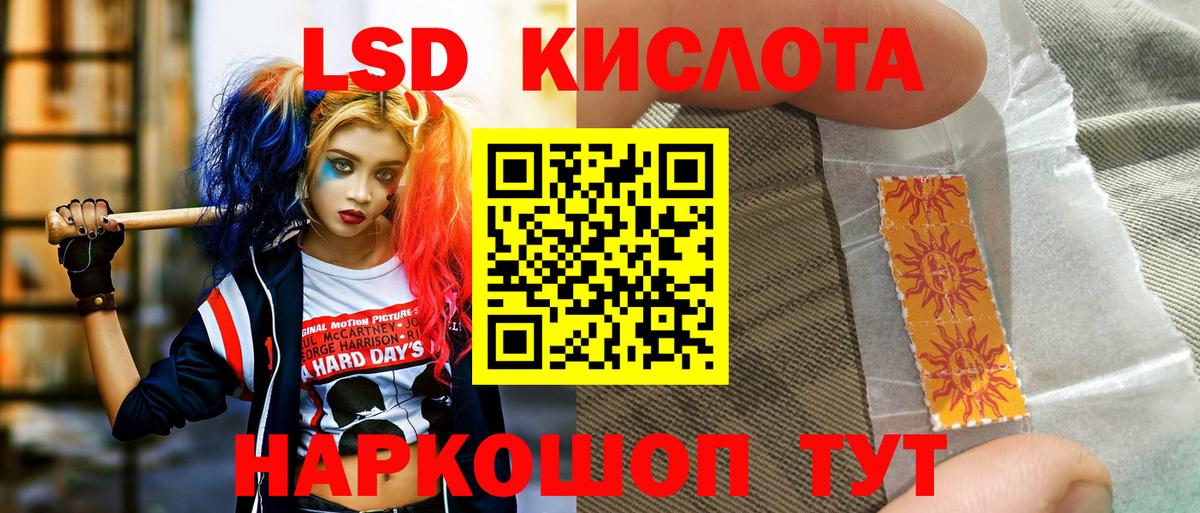 Янаул  Наркотические марки 1,5мг  хочу наркоту  Вход с VPN  Наркотические марки 