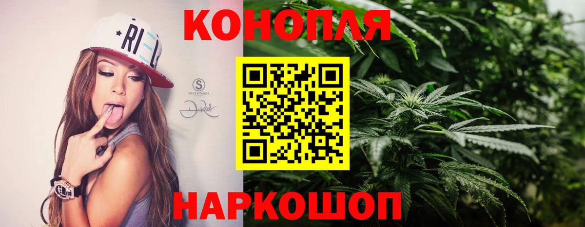 Янаул  Бошки марихуана Ganja  МАРИХУАНА план  Каннабис SATIVA & INDICA  Вход с VPN 